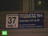 Первое нападение произошло около 17 часов - подростки, одетые во все черное, напали на улице Архитектора Власова в районе дома 37 на прохожего и до смерти избила его бейсбольными битами Первое нападение произошло около 17 часов - подростки, одетые во все черное, напали на улице Архитектора Власова в районе дома 37 на прохожего и до смерти избила его бейсбольными битами
