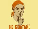 Операторы признают, что документ фиксирует отношения, уже сложившиеся у них со спецслужбами Операторы признают, что документ фиксирует отношения, уже сложившиеся у них со спецслужбами