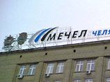 Нарушения выражались в необоснованном прекращении поставок угольного концентрата "ТД "Мечел" в адрес "Новолипецкого меткомбината", а также в отказе "ТД "Мечел" и ОАО ХК "Якутуголь" от заключения договора поставки угольного концентрата в адрес НЛМК