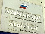 После авиакатастрофы в Перми "Аэрофлот" запретил использовать свою марку "дочкам" - чтобы не портили брэнд После авиакатастрофы в Перми "Аэрофлот" запретил использовать свою марку "дочкам" - чтобы не портили брэнд