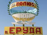 Прохоров побывал "дома" в поселке Еруда, где пообещал добывать золота в Красноярском крае до 60 тонн в год
