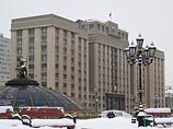 Госдума в пятницу приняла к рассмотрению законопроект, ужесточающий порядок проведения собраний, митингов и, в частности, запрещающий одиночные пикеты без уведомления властей Госдума в пятницу приняла к рассмотрению законопроект, ужесточающий порядок проведения собраний, митингов и, в частности, запрещающий одиночные пикеты без уведомления властей