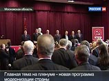 Зюганов критикует Путина и Медведева за то, что они дублируют друг друга