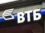 Украина получила от российского банка ВТБ кредит в размере 2 млрд долларов под 6,7% годовых, сроком на полгода, для покрытия дефицита государственного бюджета, сообщил УНИАН источник в банковских кругах Украины Украина получила от российского банка ВТБ кредит в размере 2 млрд долларов под 6,7% годовых, сроком на полгода, для покрытия дефицита государственного бюджета, сообщил УНИАН источник в банковских кругах Украины