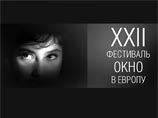 Выборгский фестиваль объявил конкурсную программу: среди 13 фильмов - новые работы Сторожевой и Котта