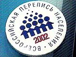 9 октября начинается основная часть Всероссийской переписи населения 9 октября начинается основная часть Всероссийской переписи населения