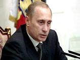 Путин выступил за сокращение госаппарата по всей России Путин выступил за сокращение госаппарата по всей России