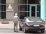 "Средствами массовой информации 14 июля сего года было изложено высказывание молодого человека А.Дреля о том, что М.Б. Ходорковский рекомендует акционерам компании ОАО "НК ЮКОС" освободить меня от обязанностей председателя совета директоров", - сказано в "Средствами массовой информации 14 июля сего года было изложено высказывание молодого человека А.Дреля о том, что М.Б. Ходорковский рекомендует акционерам компании ОАО "НК ЮКОС" освободить меня от обязанностей председателя совета директоров", - сказано в