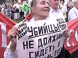 Дума окончательно приняла закон о замене льгот денежными компенсациями Дума окончательно приняла закон о замене льгот денежными компенсациями