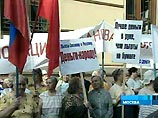 У Совета Федерации проходят пикеты сторонников и противников отмены льгот У Совета Федерации проходят пикеты сторонников и противников отмены льгот