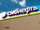 Собрание акционеров "Сибнефти" не состоялось из-за отсутствия кворума Собрание акционеров "Сибнефти" не состоялось из-за отсутствия кворума