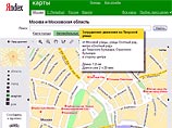 Российский портал "Яндекс" открыл новый сервис, который может быть весьма полезен для московских автолюбителей. На сайте Яндекс.Карты размещена онлайн-карта дорожных пробок Москвы и области. При этом частота обновления информации составляет 4 минуты Российский портал "Яндекс" открыл новый сервис, который может быть весьма полезен для московских автолюбителей. На сайте Яндекс.Карты размещена онлайн-карта дорожных пробок Москвы и области. При этом частота обновления информации составляет 4 минуты