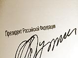 Владимир Путин подписал закон о введении в России ЕГЭ