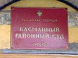 Басманный суд Москвы в четверг признал виновными в хищении 13 млрд долларов бывших руководителей компаний, подконтрольных НК ЮКОС Басманный суд Москвы в четверг признал виновными в хищении 13 млрд долларов бывших руководителей компаний, подконтрольных НК ЮКОС