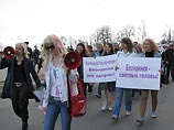 Между тем в субботу в Нижнем Новгороде состоялся "Марш несогласных блондинок",где около сотни девушек со светлыми волосами вышли на главную площадь города, чтобы помитинговать против тех, кто "дискриминирует блондинок по цвету волос" Между тем в субботу в Нижнем Новгороде состоялся "Марш несогласных блондинок",где около сотни девушек со светлыми волосами вышли на главную площадь города, чтобы помитинговать против тех, кто "дискриминирует блондинок по цвету волос"