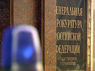 Следственный комитет при прокуратуре РФ в порядке инициативы разработал и направил в рабочую группу Совета по противодействию коррупции при президенте России проект Концепции противодействия коррупции в стране
