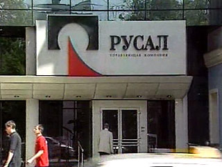 "Русал" договорился с западными кредиторами: погасит долги за 7 лет 