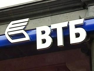 Украина получила от российского банка ВТБ кредит в размере 2 млрд долларов под 6,7% годовых, сроком на полгода, для покрытия дефицита государственного бюджета, сообщил УНИАН источник в банковских кругах Украины