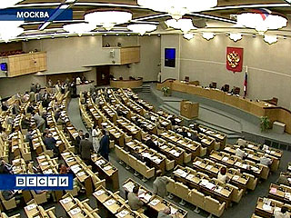 Депутатам собираются увеличить пенсионные льготы