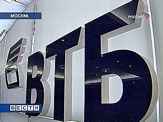 Сулейман Керимов стал крупнейшим частным акционером ВТБ
