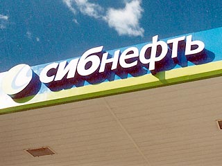 Собрание акционеров "Сибнефти" не состоялось из-за отсутствия кворума