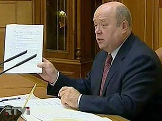 На заседании правительства в пятницу премьер Михаил Фрадков раскритиковал подготовленную Минэкономразвития (МЭРТ) концепцию передачи в частные руки "избыточной" госсобственности