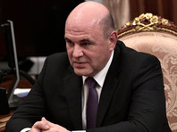 "Коммерсант" объяснил многомиллионное состояние семьи Мишустина инвестированием в депозиты