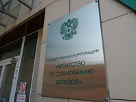 АСВ останется основным санатором проблемных банков