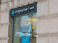 "Открытие" и "Бинбанк" отчитались об убытках за девять месяцев 2017 года