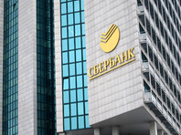 "Сбербанк" хочет увеличить прибыль до 1 трлн рублей к 2020 году