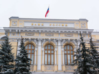 ЦБ возбудил административное дело против "Открытие Холдинга", до санации владевшего банком "ФК Открытие"