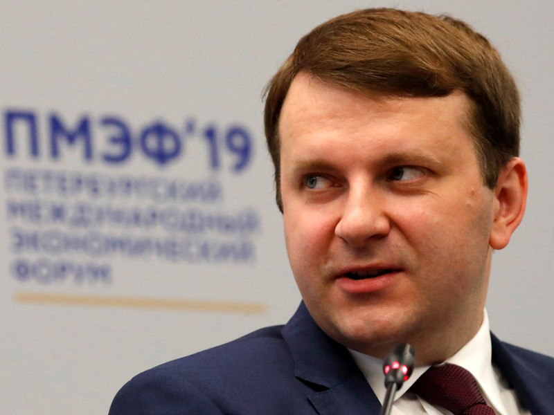 Проблема "пузыря" потребительского кредитования может привести к замедлению темпов экономического роста России. Об этом предупредил руководитель Минэкономразвития Максим Орешкин в ходе своего выступления на Петербургском международном экономическом форуме (ПМЭФ)